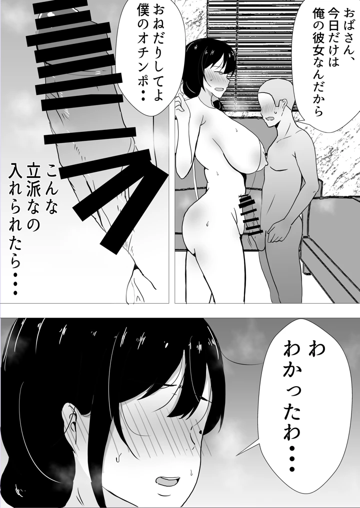 51ページ目