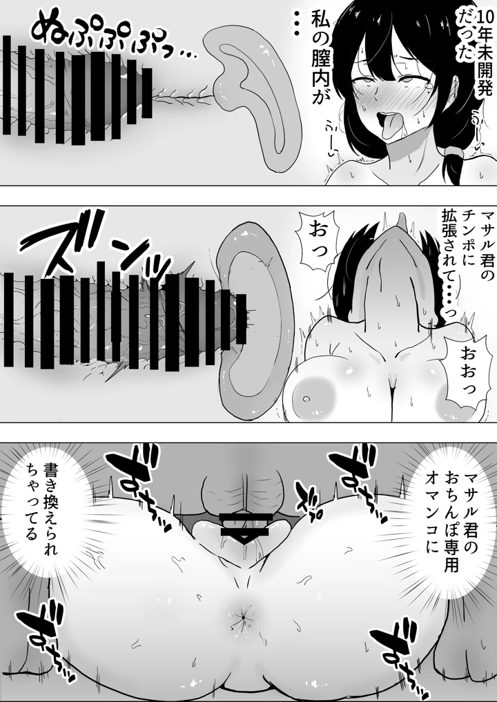 55ページ目