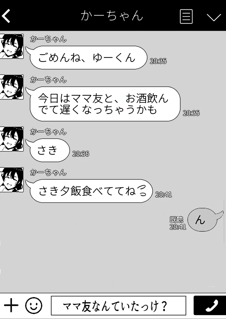 62ページ目