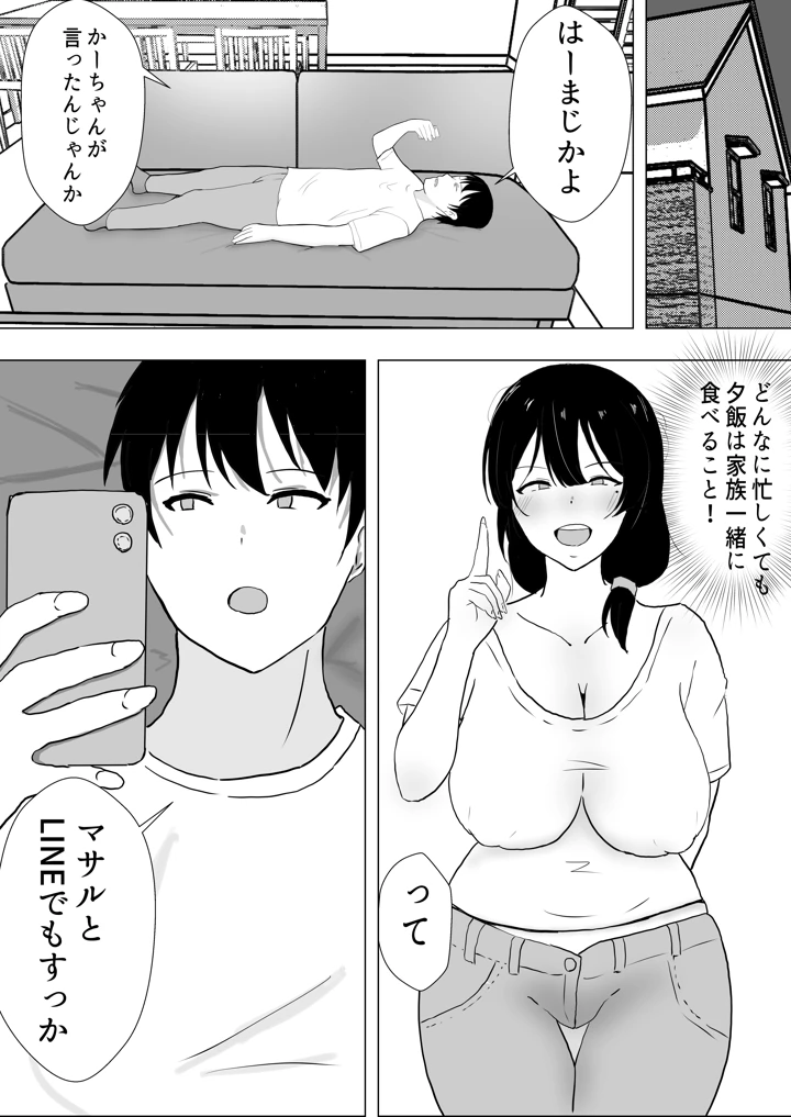 63ページ目