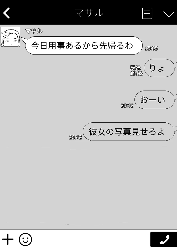 64ページ目