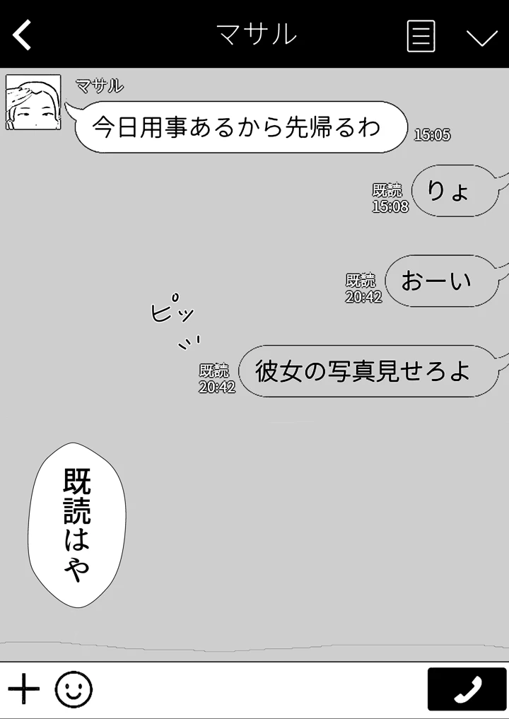 65ページ目