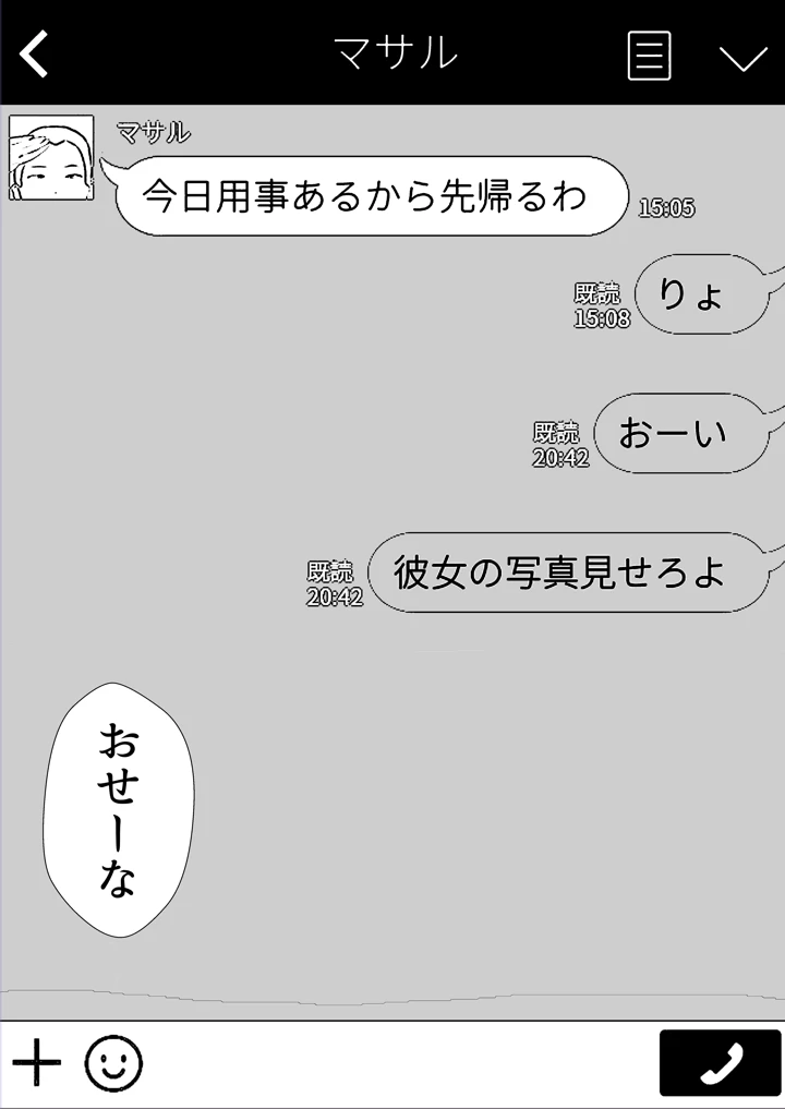66ページ目