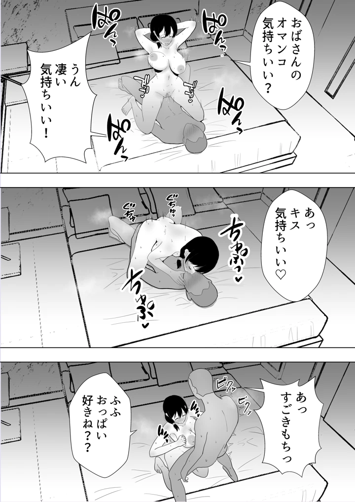 75ページ目