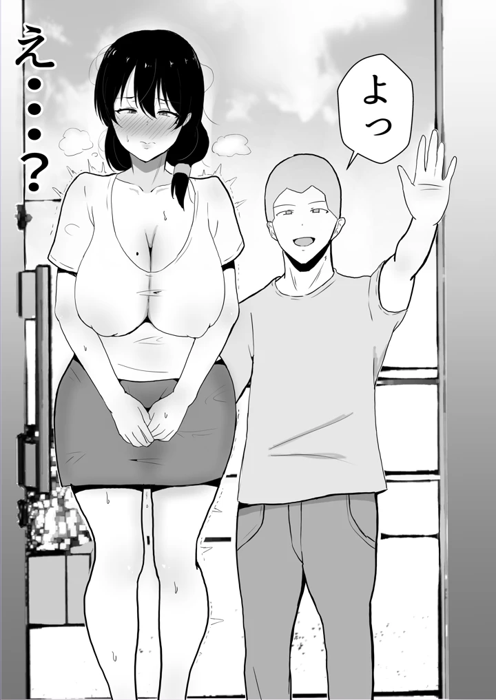 84ページ目