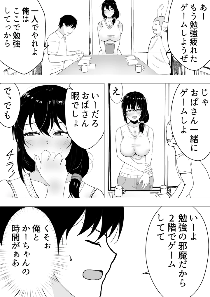 94ページ目