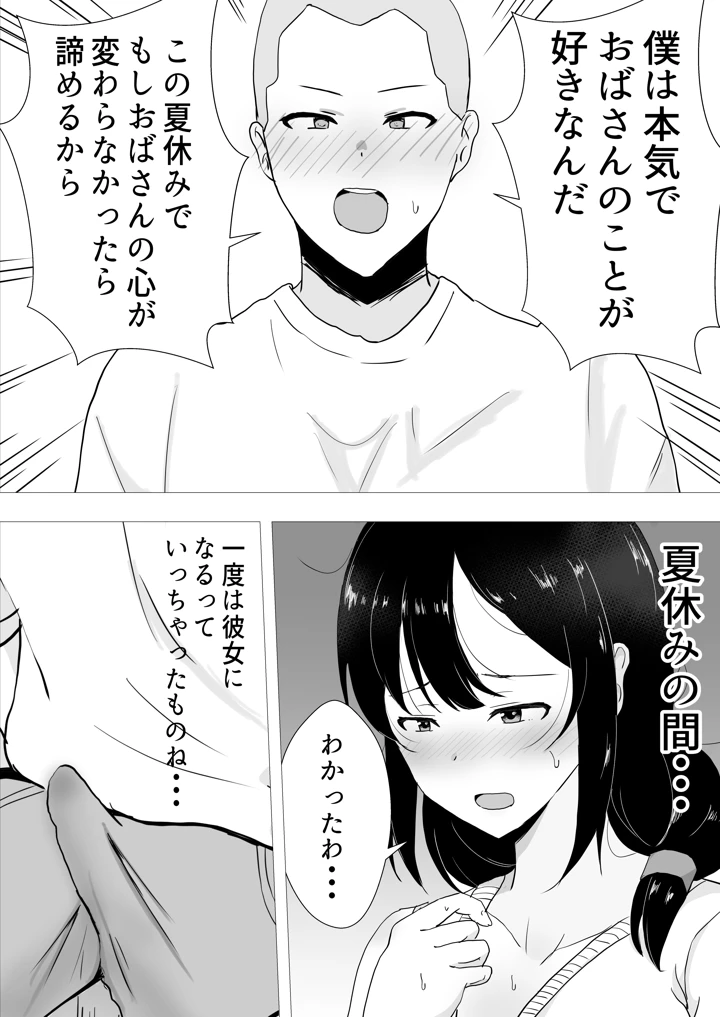98ページ目