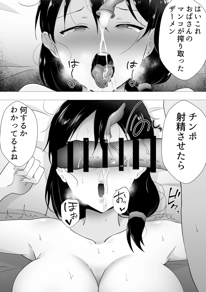 105ページ目