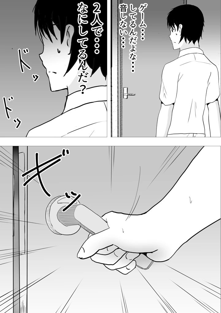 109ページ目