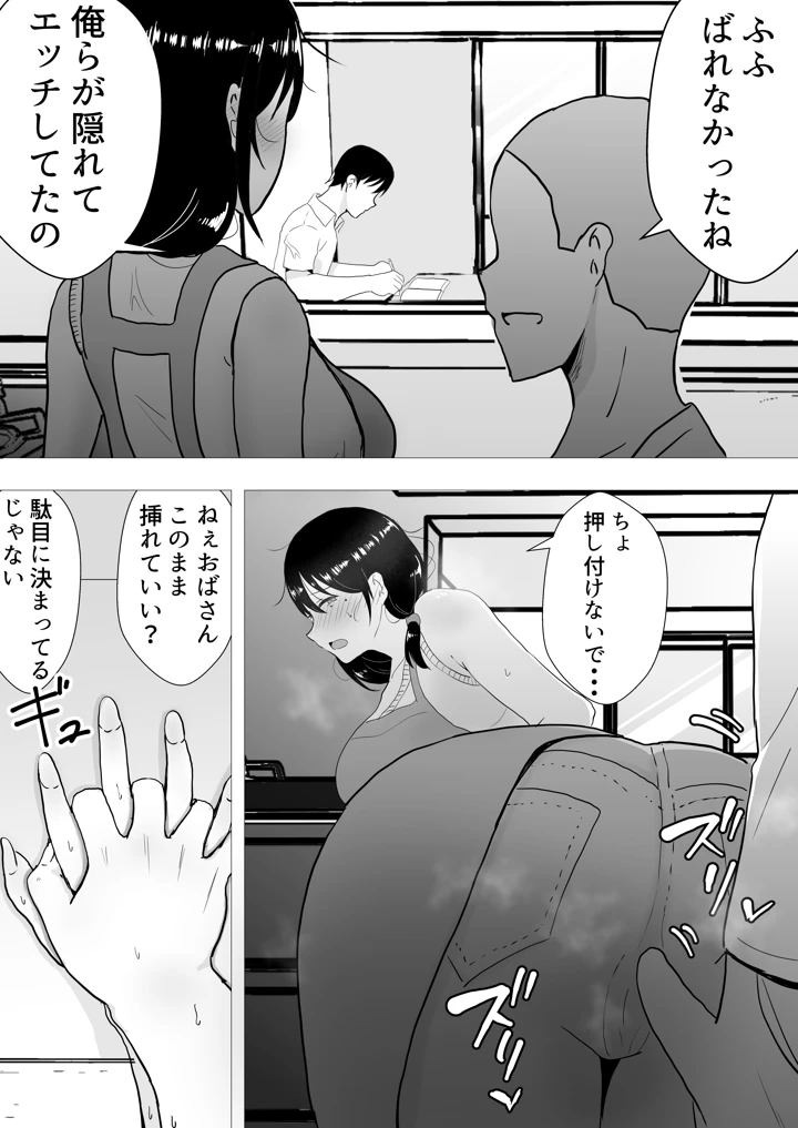 113ページ目