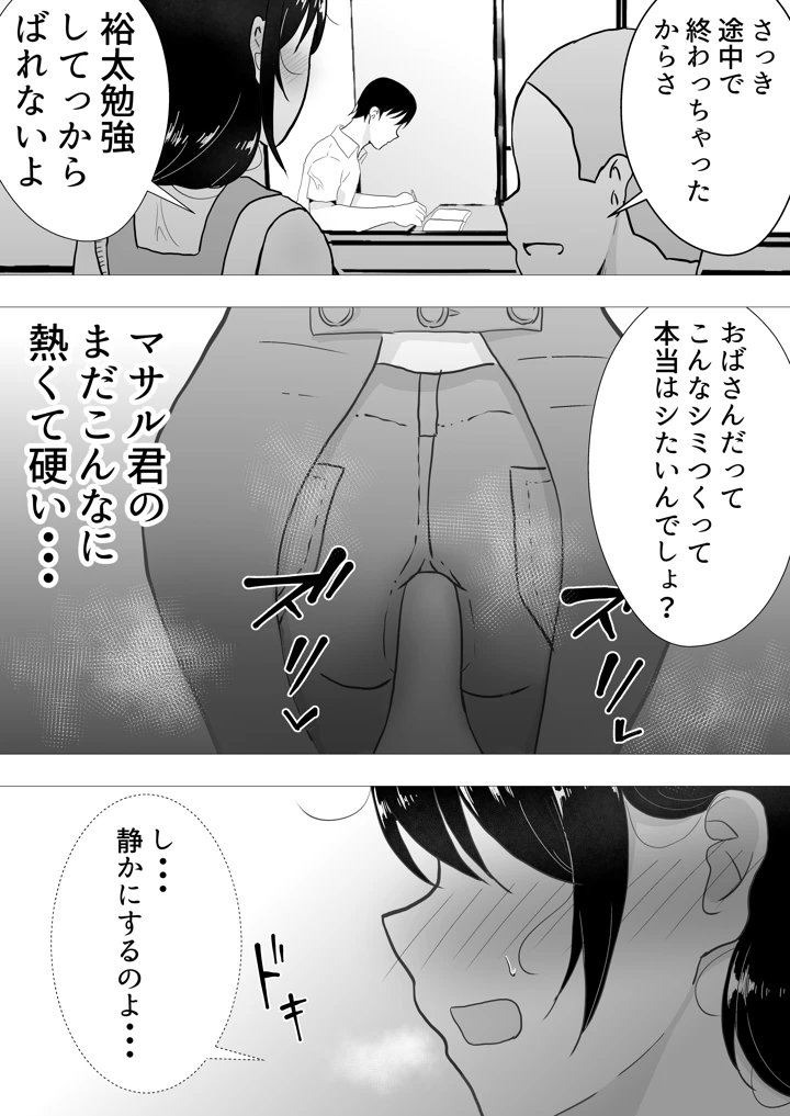 114ページ目