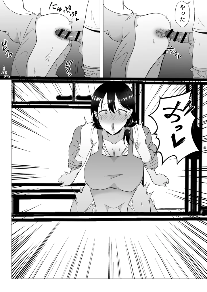 115ページ目