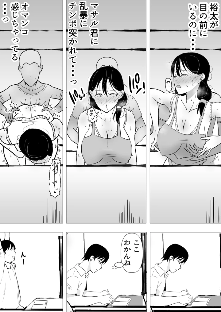 117ページ目