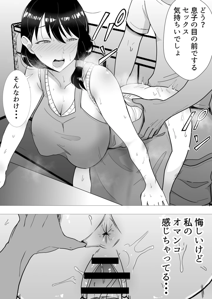 118ページ目