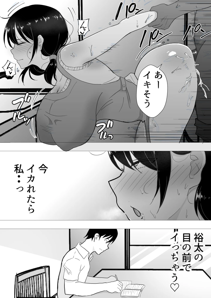 119ページ目