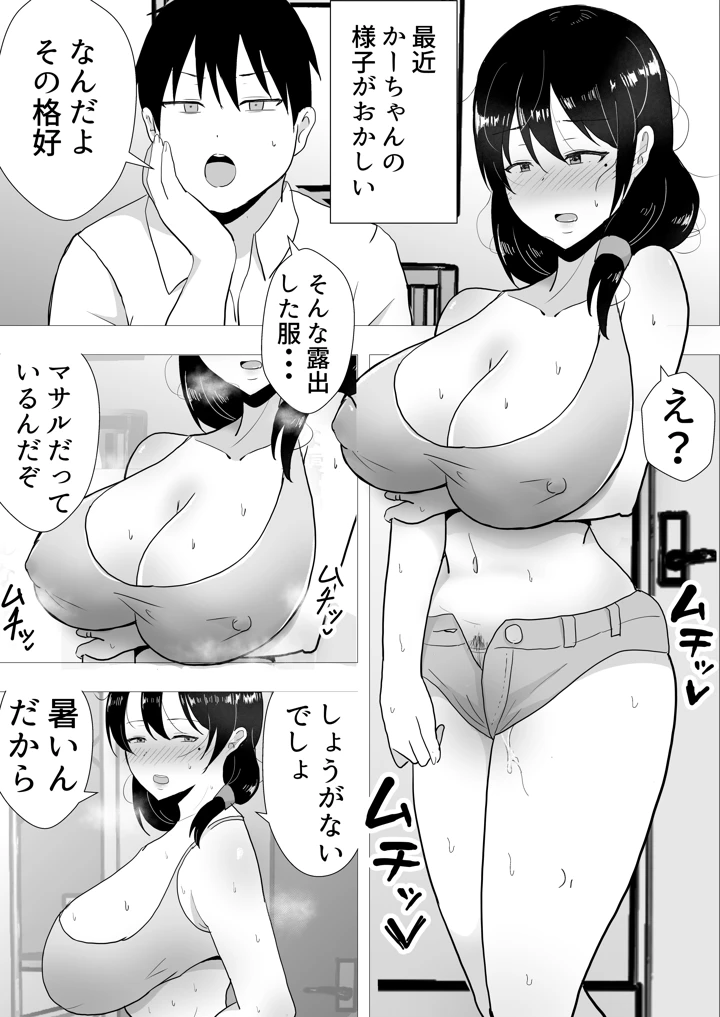 125ページ目