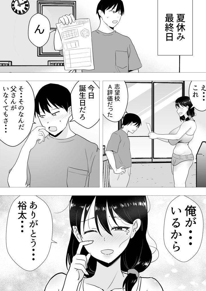 127ページ目
