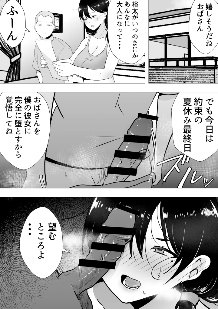 128ページ目