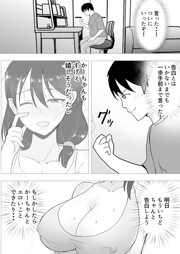 129ページ目