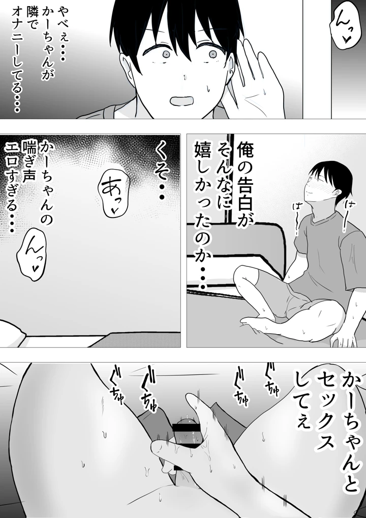 136ページ目