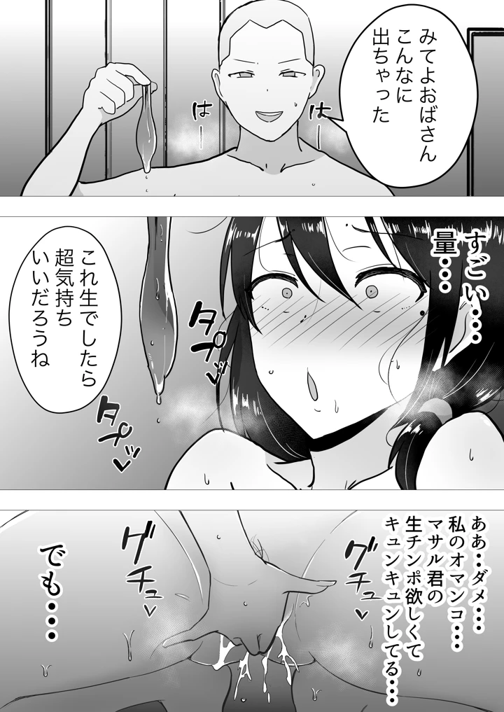138ページ目