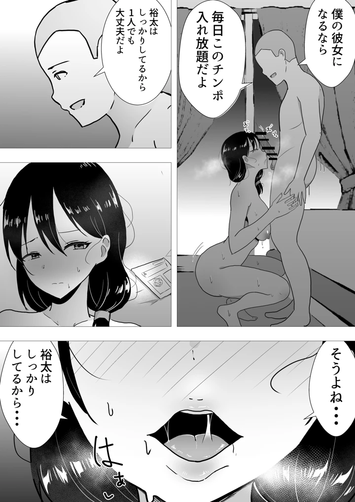 139ページ目
