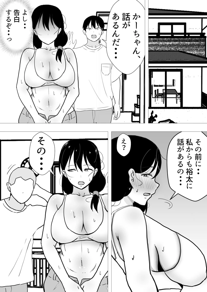 155ページ目