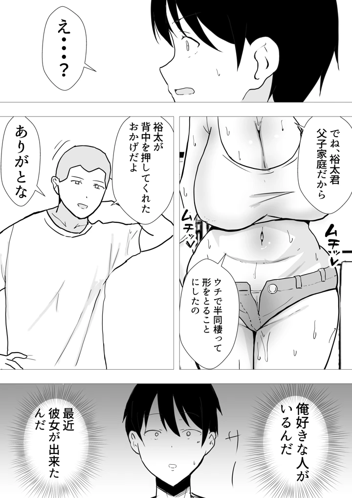 157ページ目