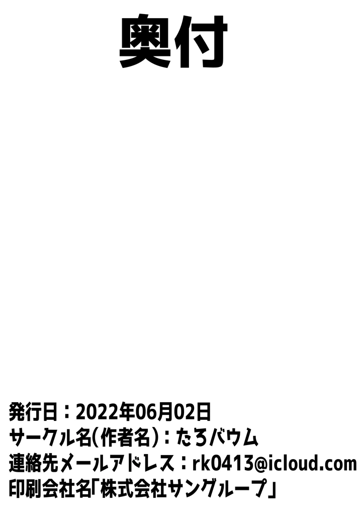 161ページ目