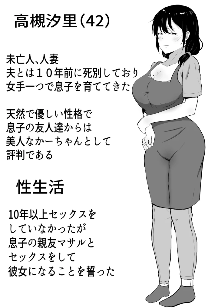 166ページ目