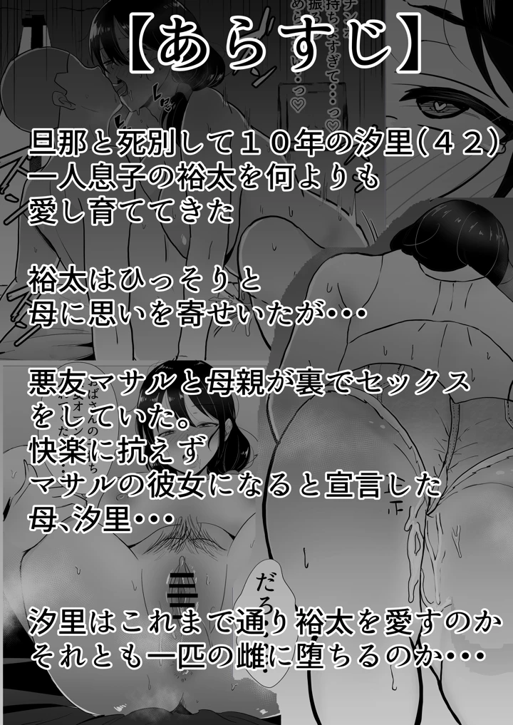 168ページ目