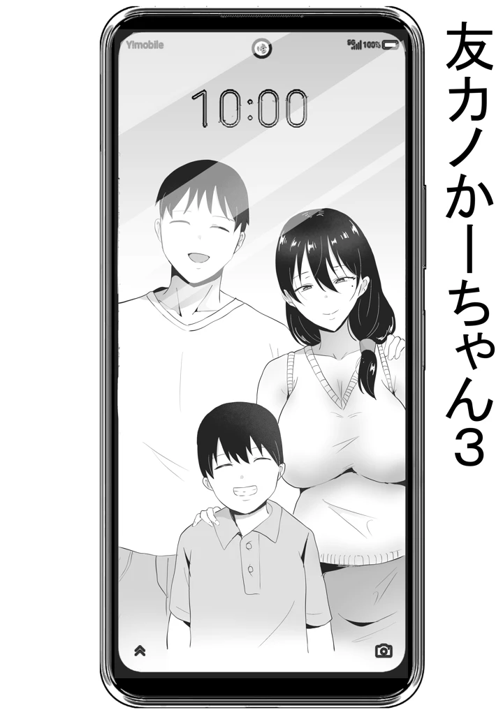 169ページ目