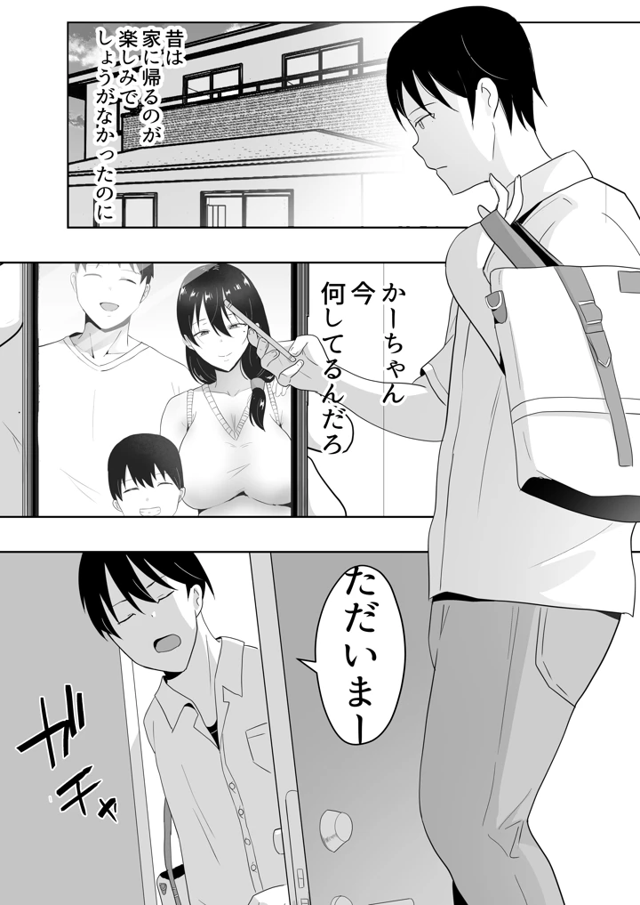 170ページ目