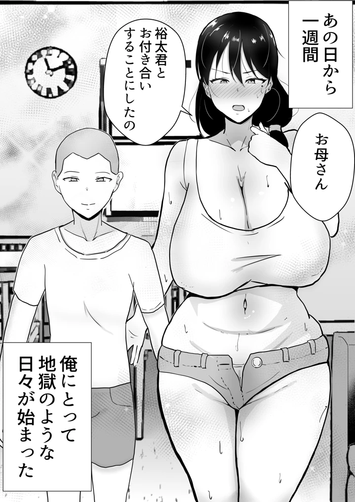 174ページ目
