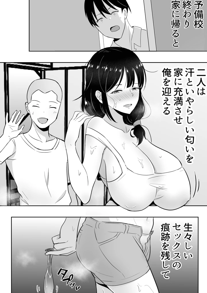 175ページ目