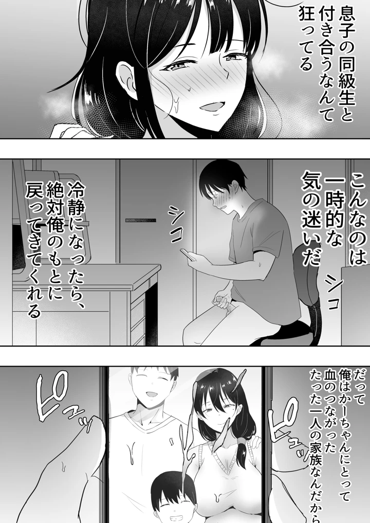 176ページ目