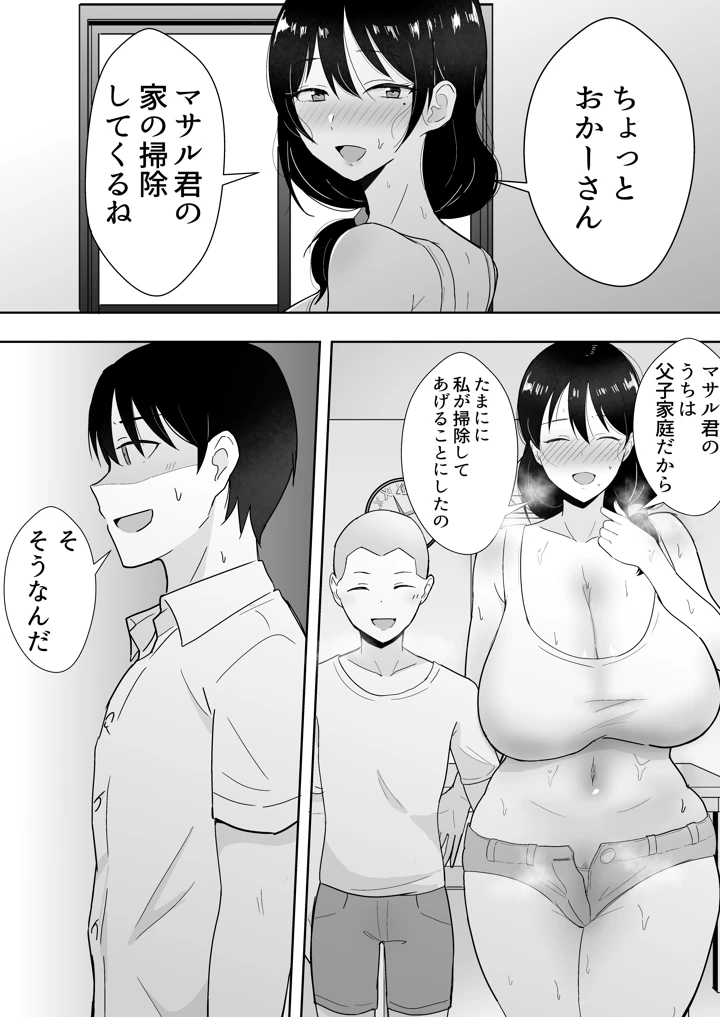 177ページ目