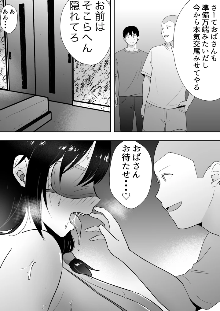 203ページ目