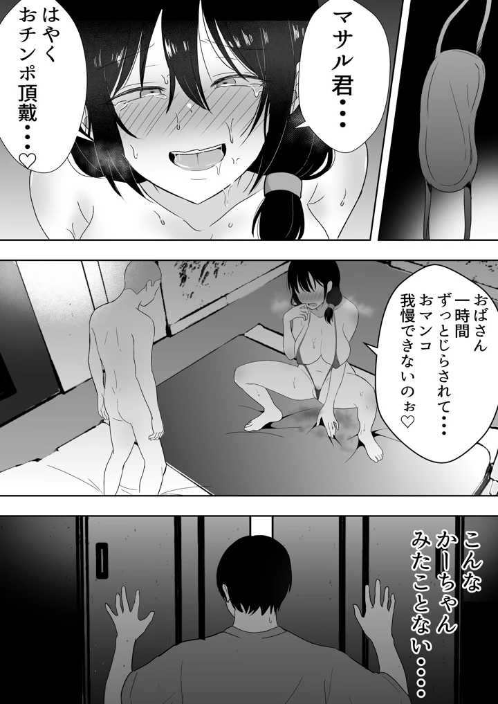 204ページ目