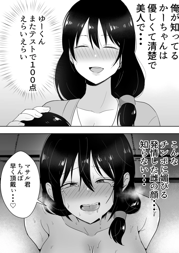 205ページ目