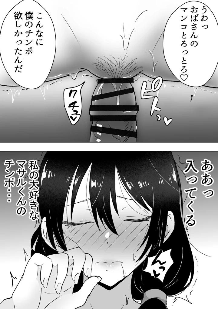 209ページ目