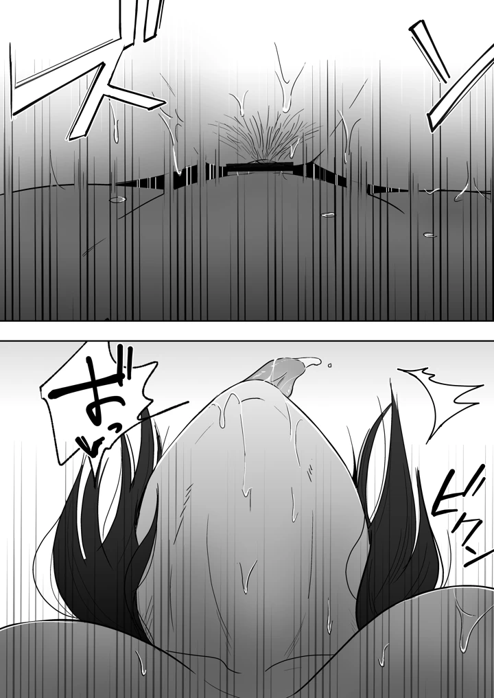 210ページ目