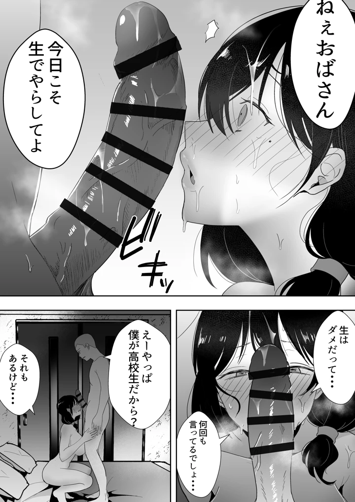 221ページ目