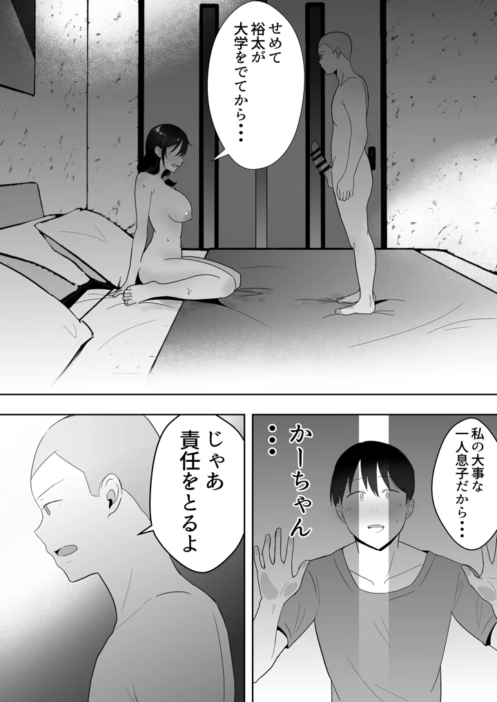 222ページ目
