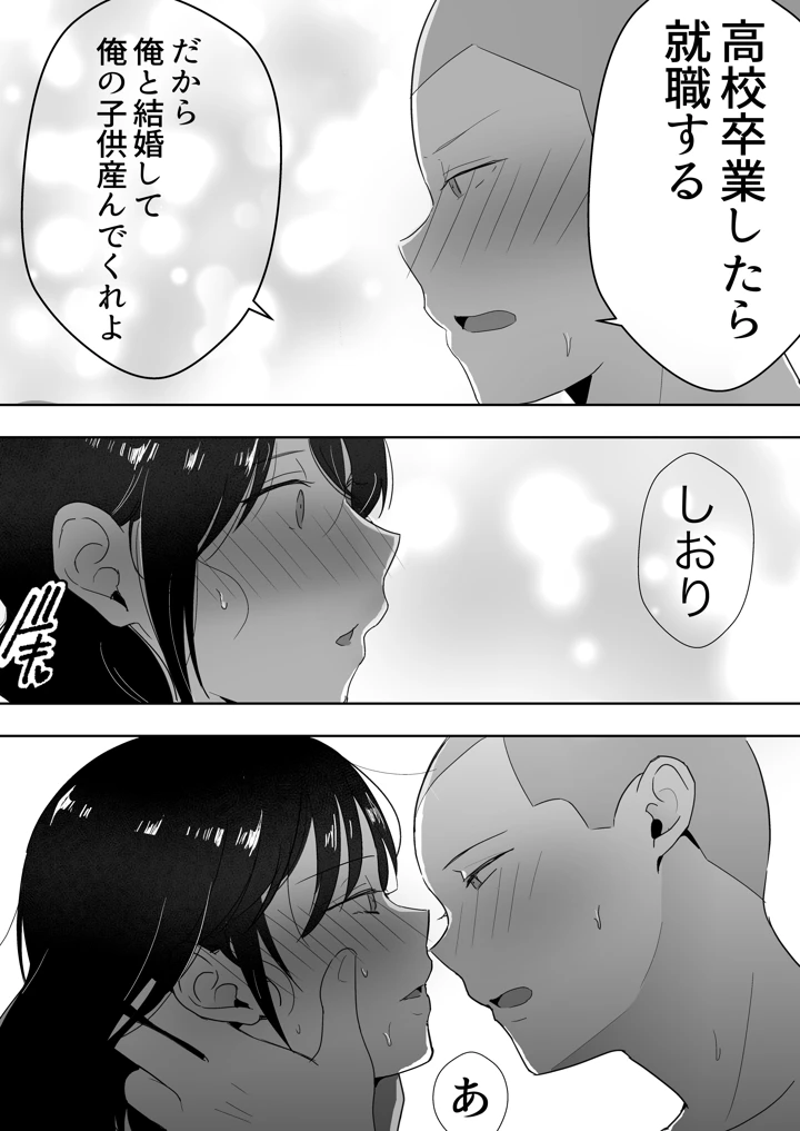 223ページ目