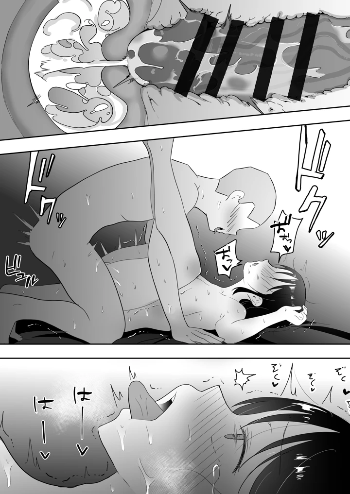 240ページ目