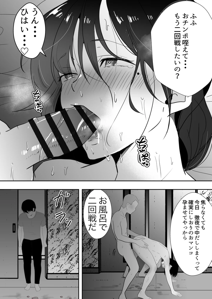 242ページ目