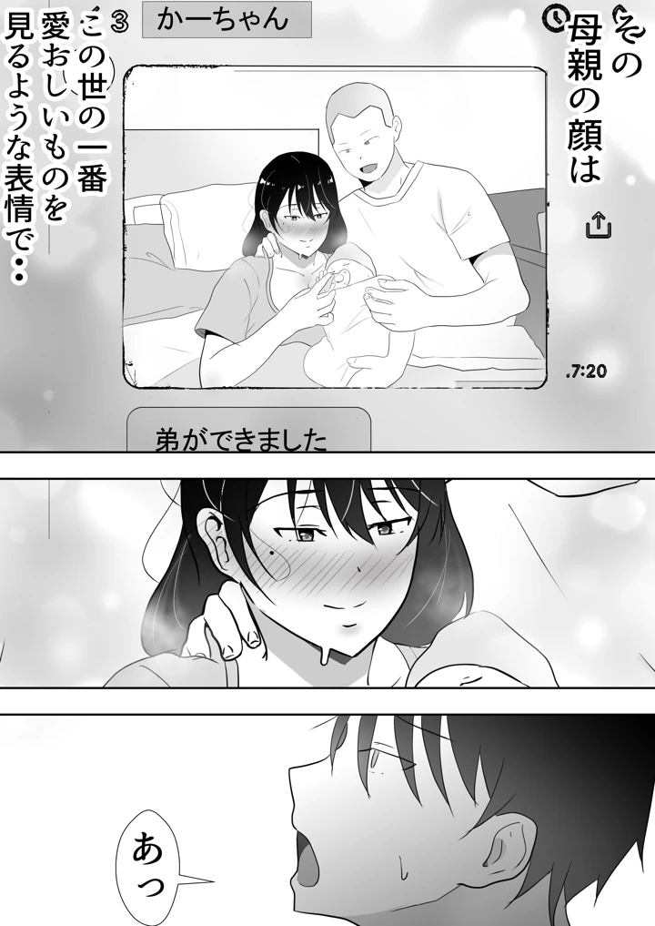 248ページ目