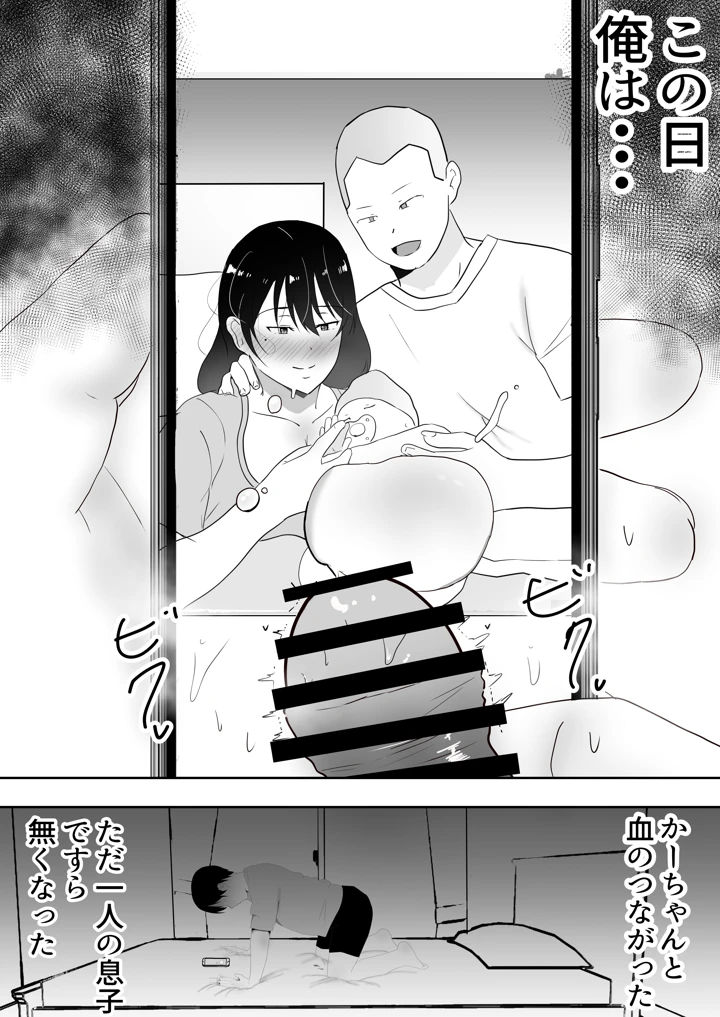 249ページ目