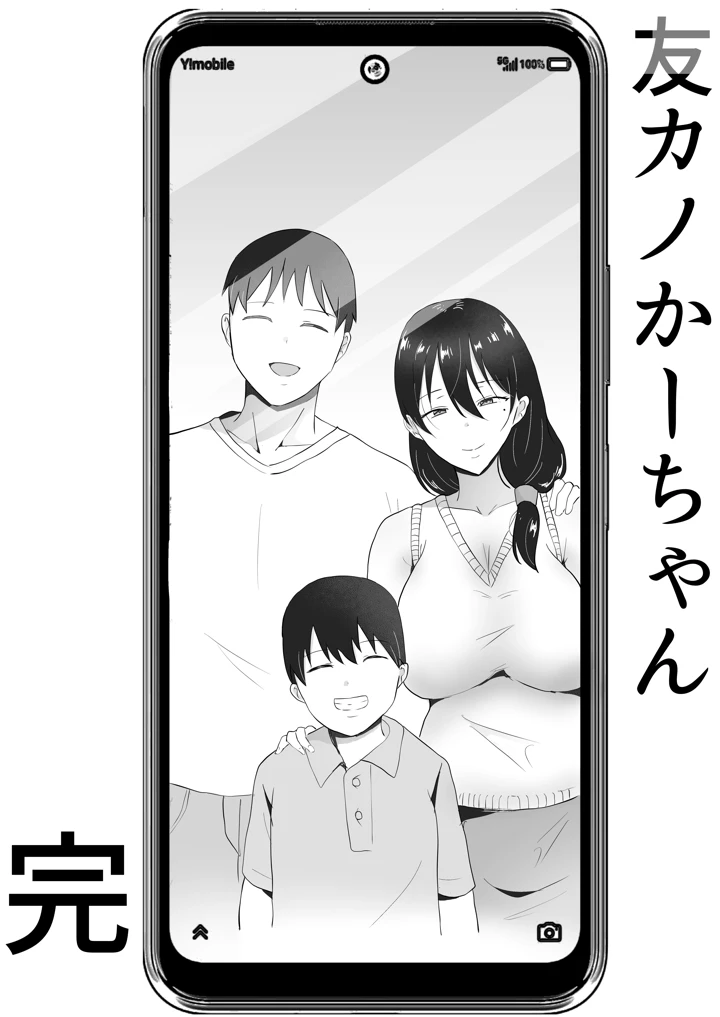 250ページ目